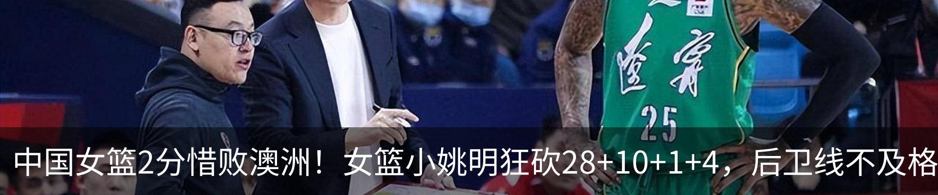 最新动态
