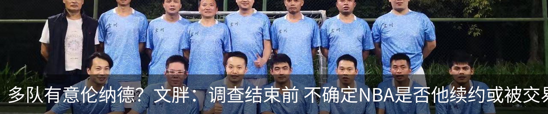 最新动态