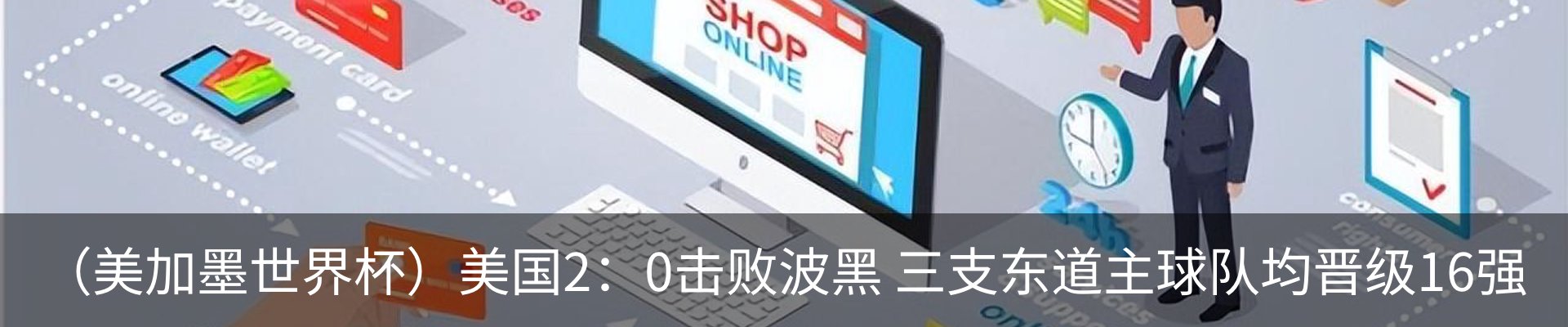 最新动态