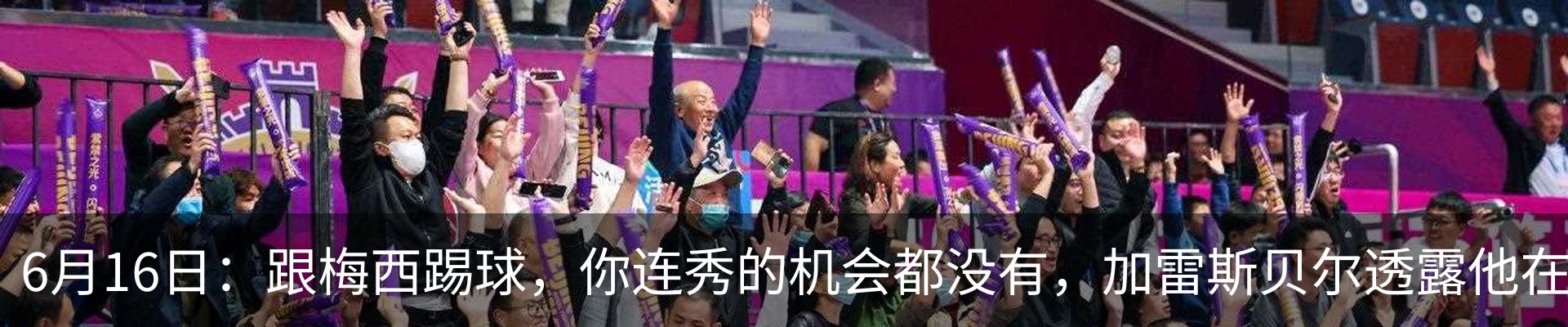最新动态