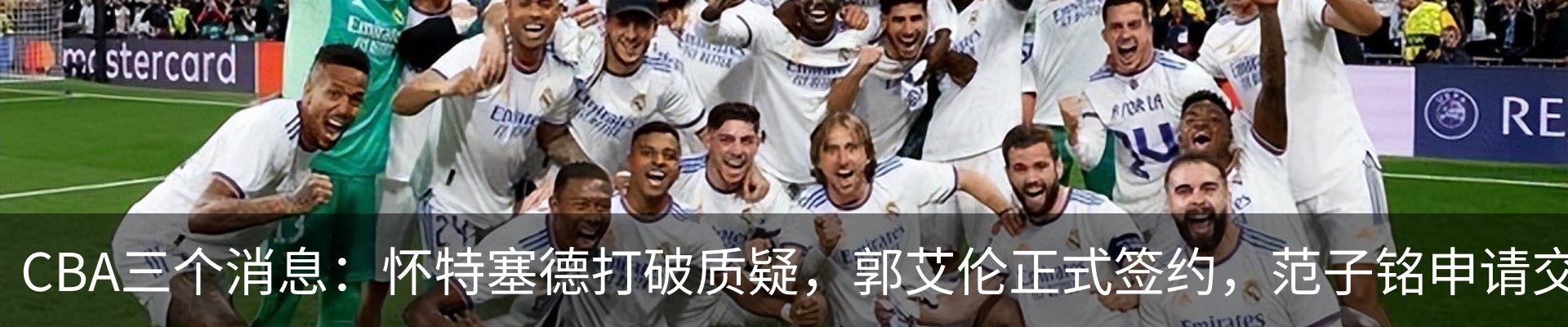 最新动态